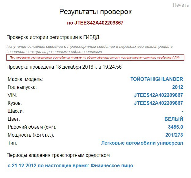 Что значит прекращение регистрации в том числе на сайте …